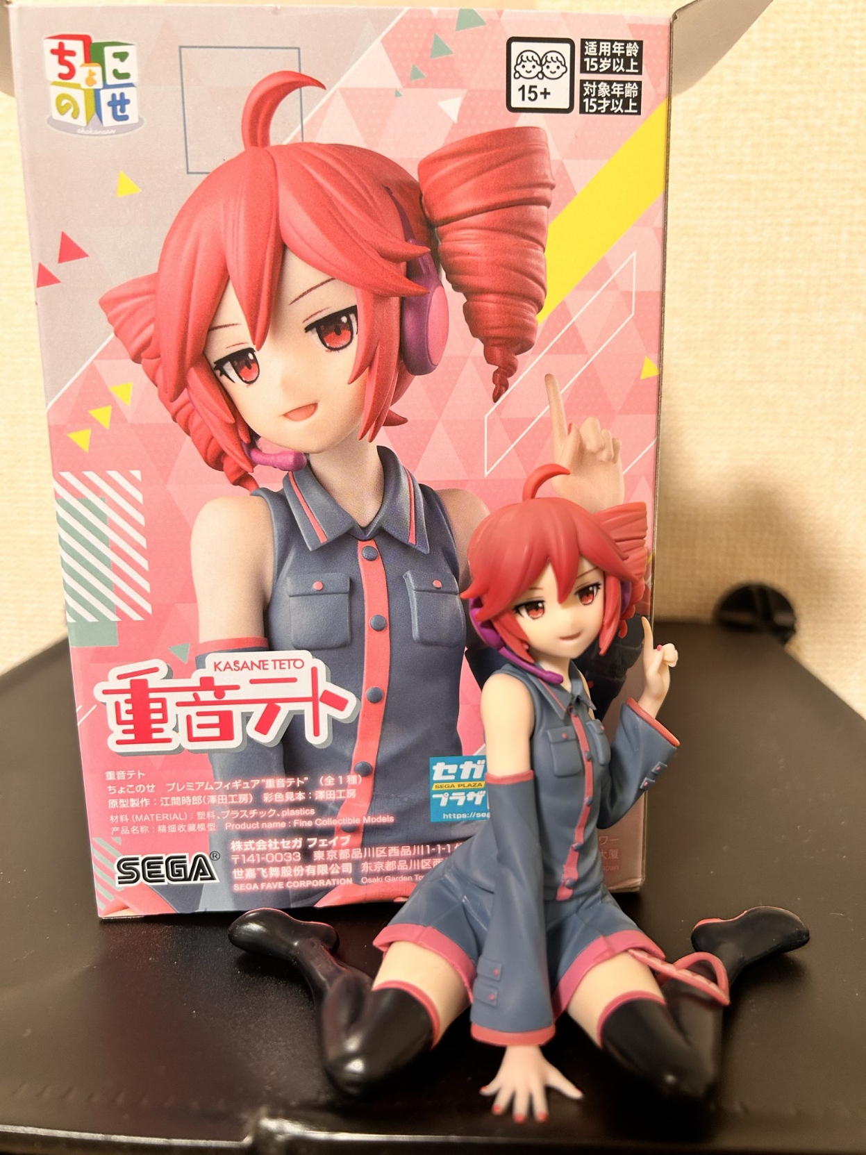 A Teto figure with a missing drill sitting next to her box that has a photo of her with two drills.

Photo by @shu_music_point on Twitter.