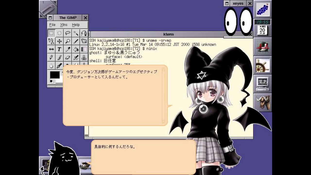 A screenshot from an old computer desktop with lots of basic text files and tools.  The screen shows an anime girl desktop assistant wearing a cute, twin-tail witch hat and some bat wings.